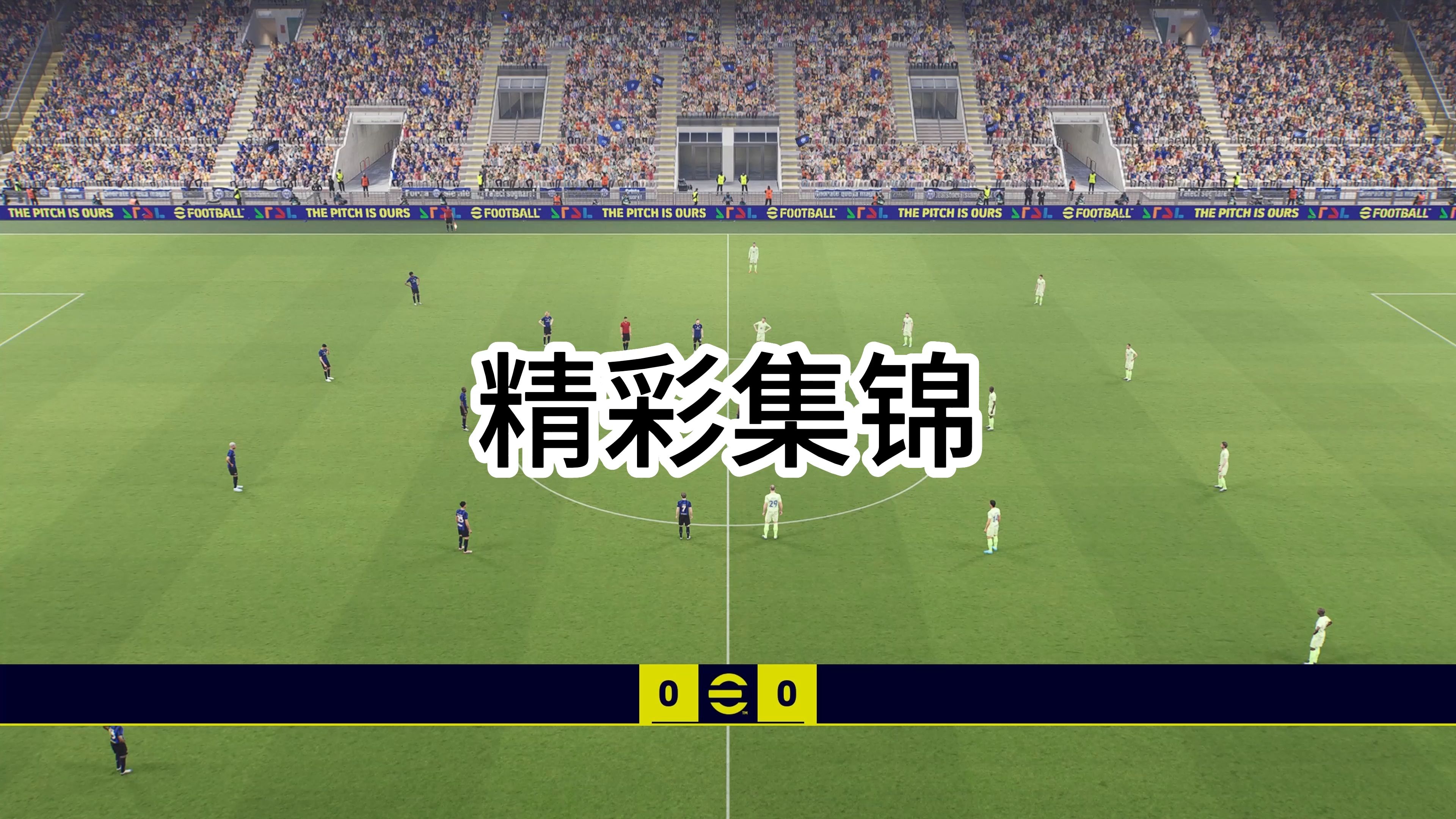 网上足球对战(网上足球对战平台)  第2张