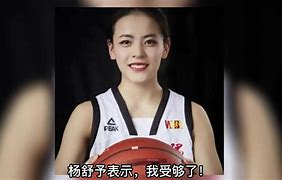 王凤珠足球(广西大学王凤珠)  第1张