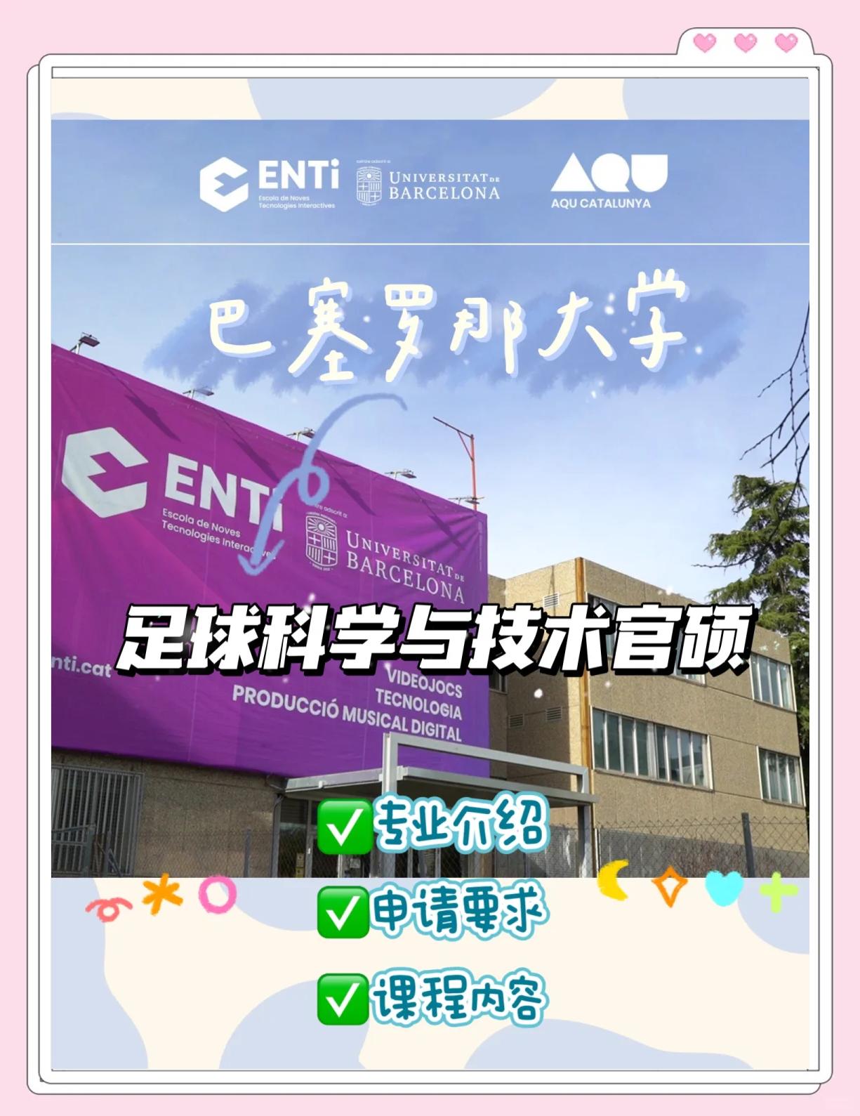 国外校园足球研究(校园足球发展国内外文献综述)  第1张