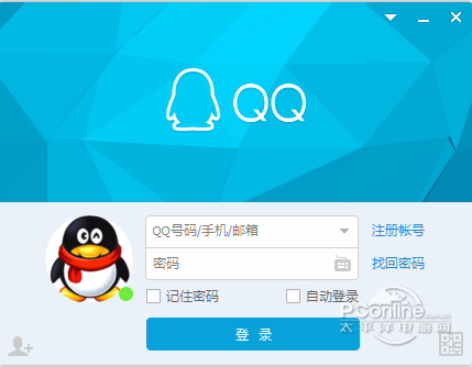 胜利足球腾讯下载(胜利足球免费完整旧版大全)  第1张