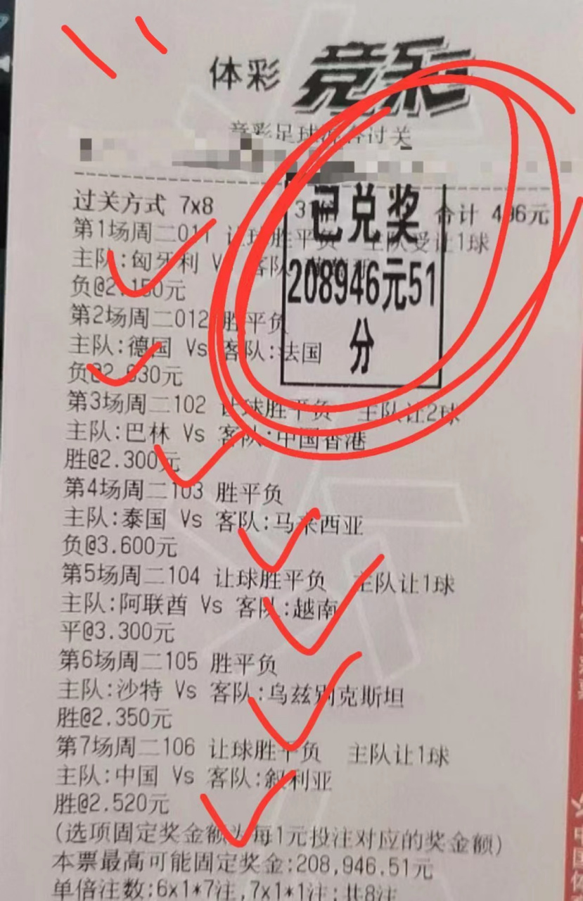 基迪纳摩vs切尔西(基迪纳摩对尤文图斯竞彩网)  第2张