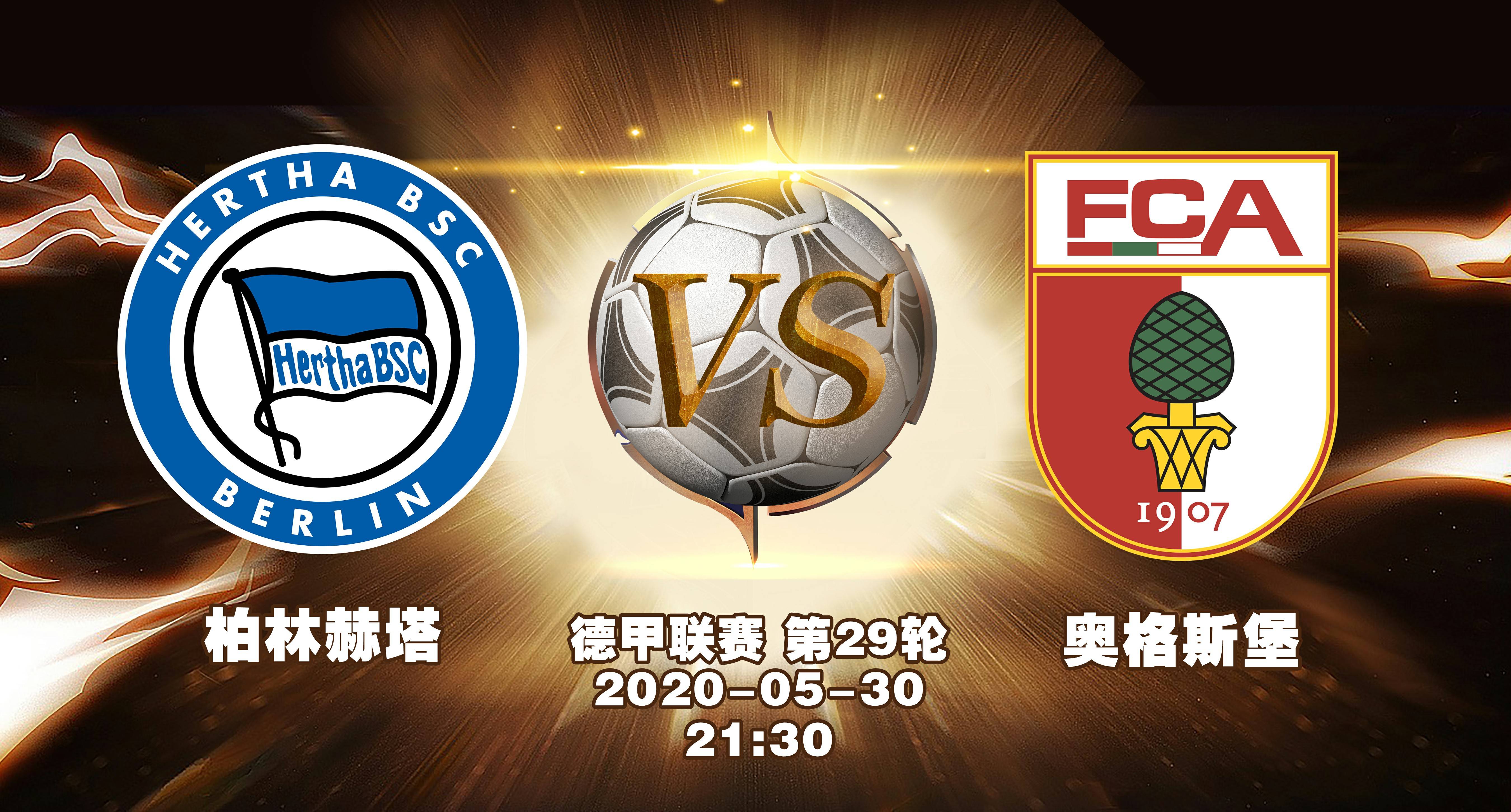 奥VS汉堡(汉堡vs奥斯纳比赛结果)  第2张