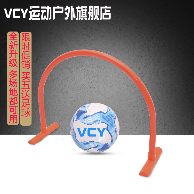 足球让球分(足球让分怎么看的)  第1张