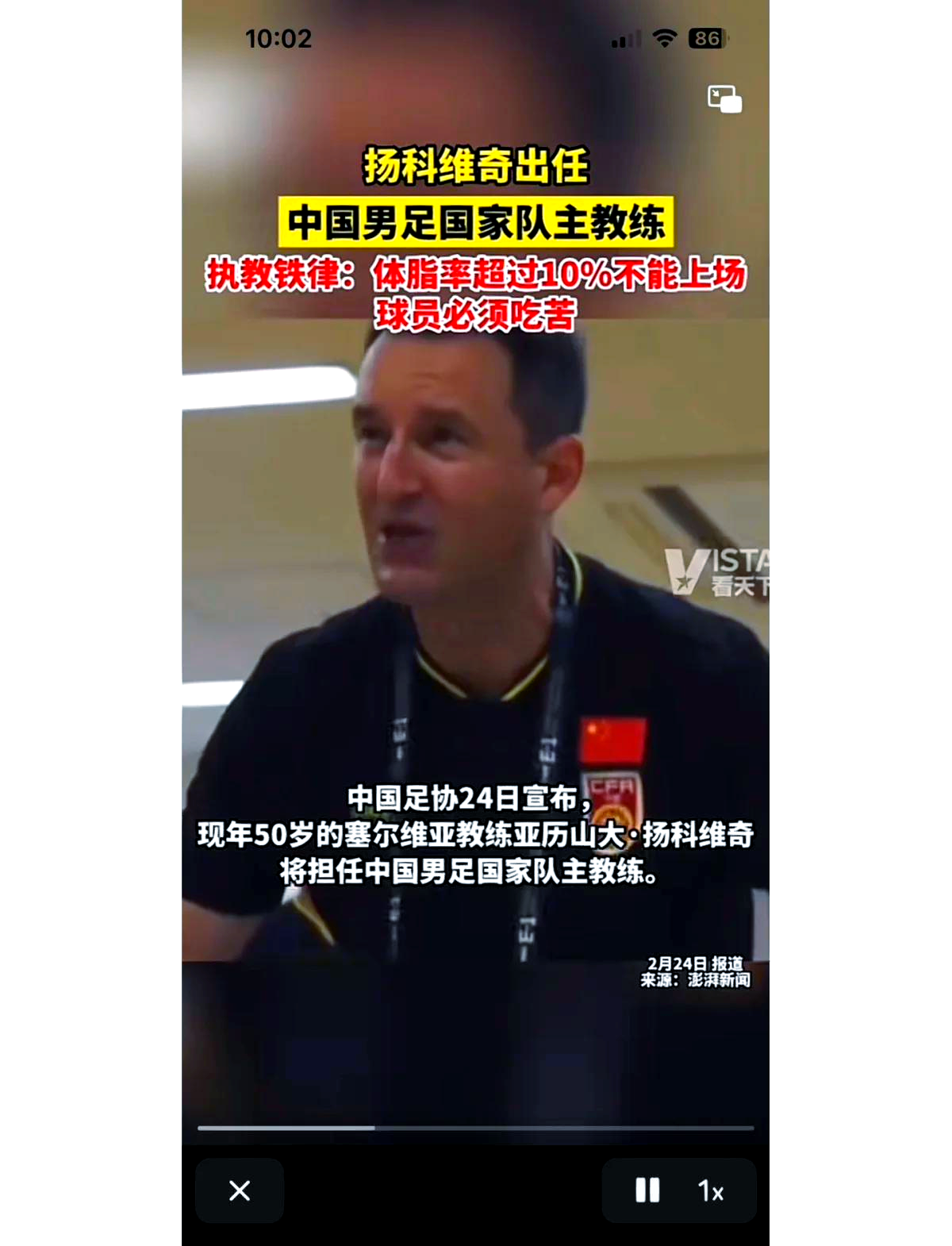 韩国足球的进步(韩国足球很厉害吗)  第1张