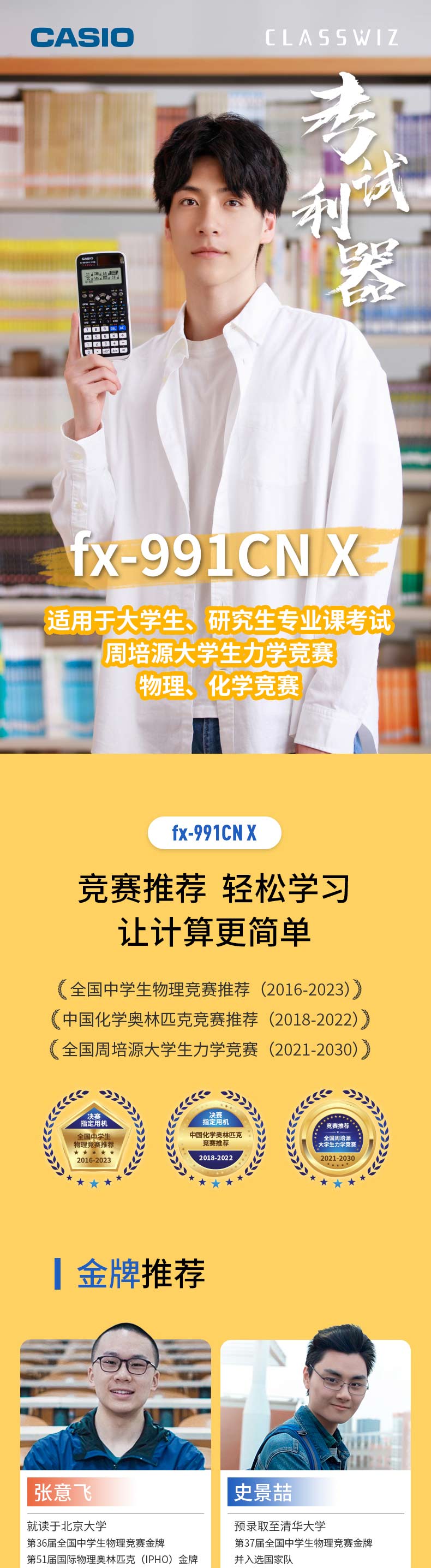 fx足球中文(fylde足球)  第2张