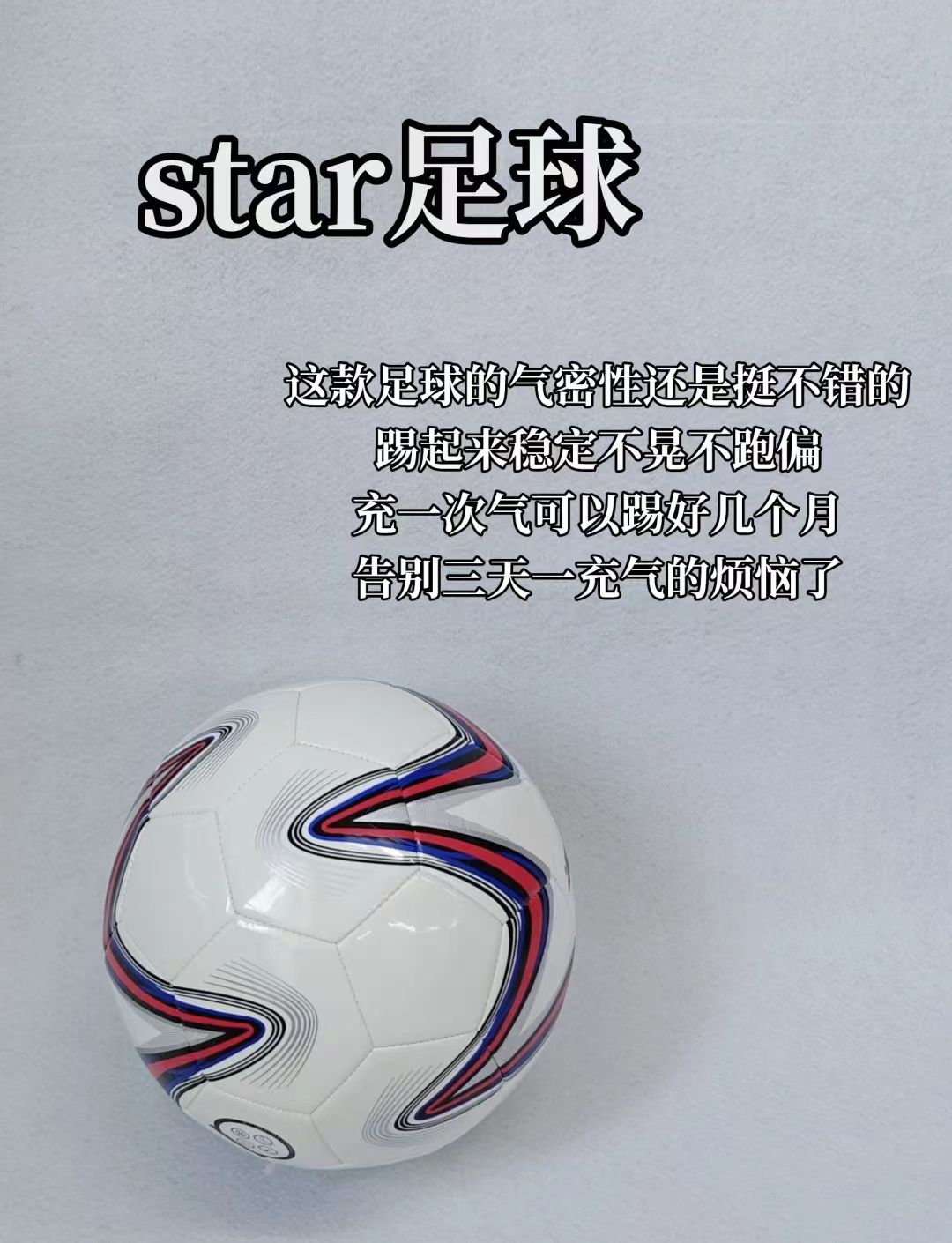 足球大小分(足球大小分算加时吗)  第1张