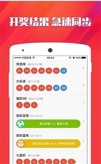 香港足球分析(香港足球分析软件)  第1张