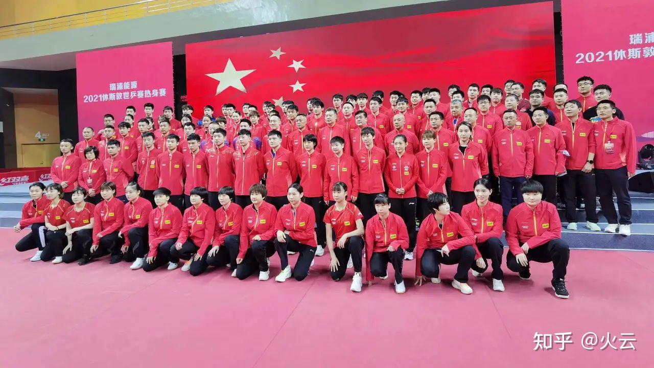 中国足球乒乓球(中国足球乒乓球队员名单)  第1张