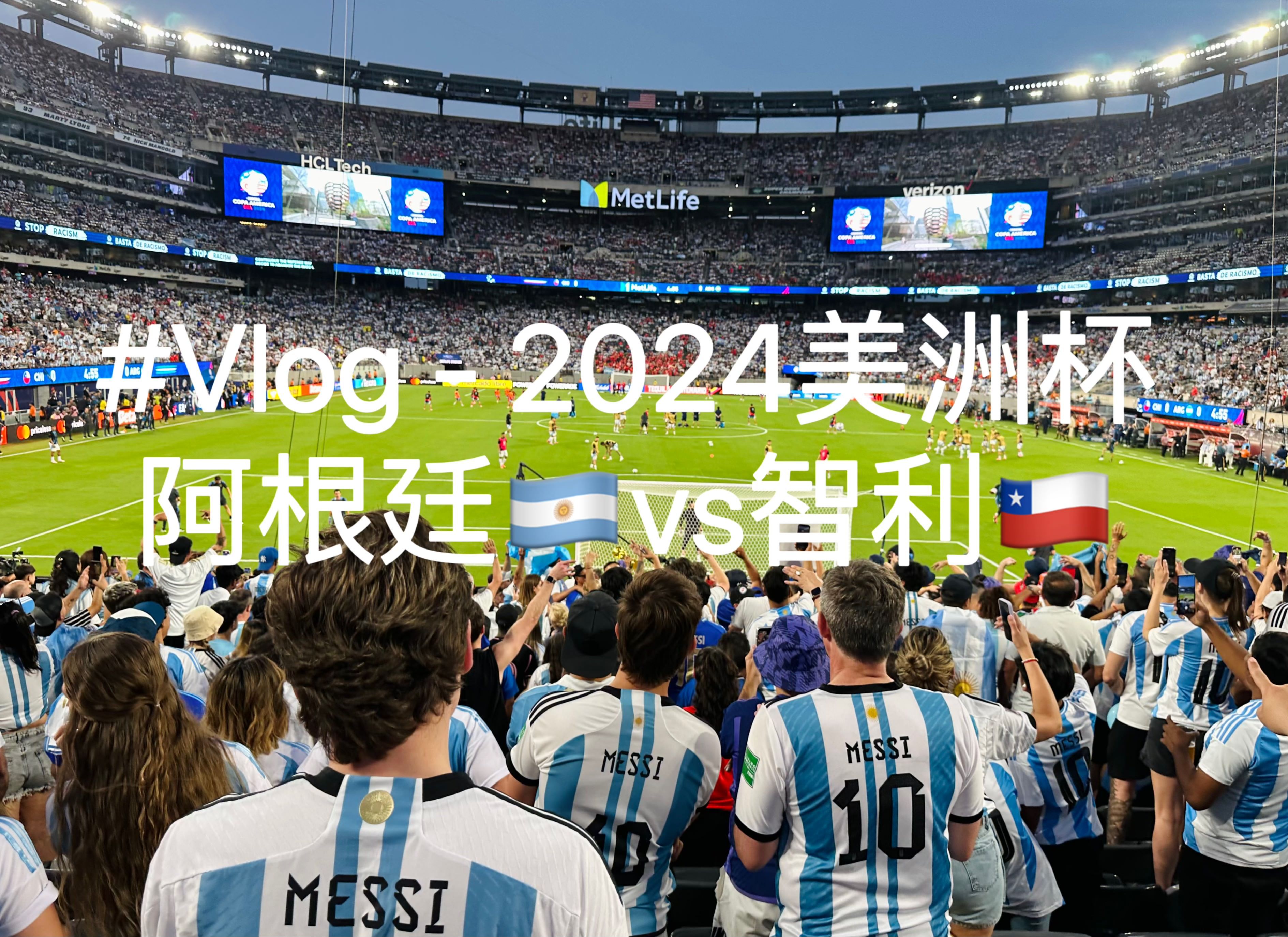 智利vs德国决赛(德国与智利足球视频)  第2张