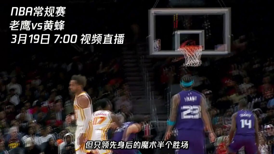 骑士vs老鹰文字直播(骑士vs老鹰文字直播下载)  第2张