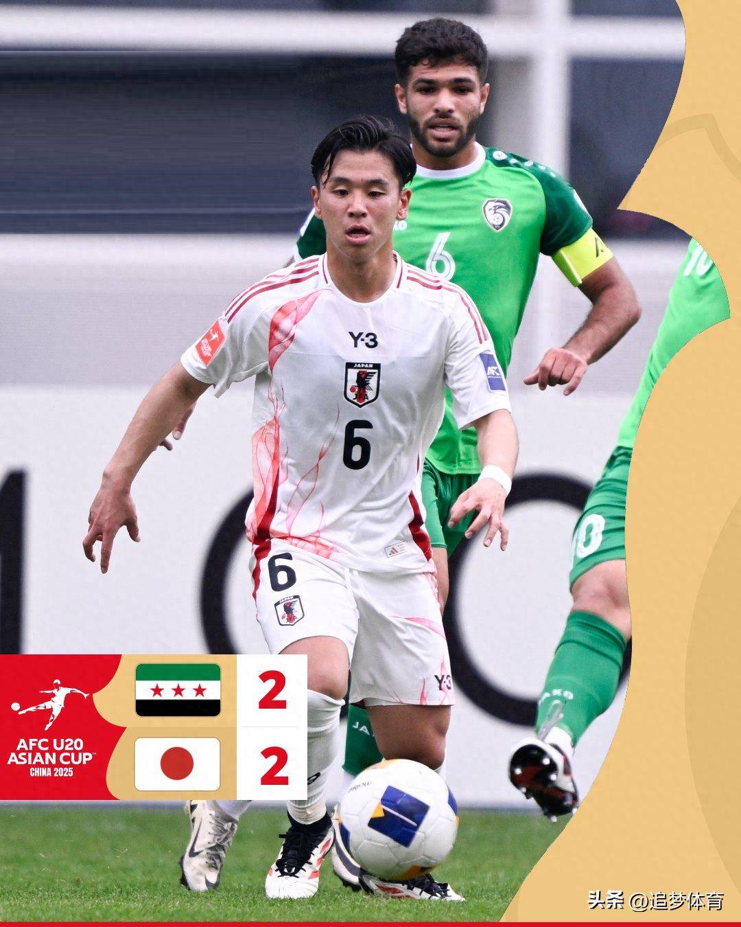 日本vs叙利亚录播(日本和叙利亚足球比赛)  第2张