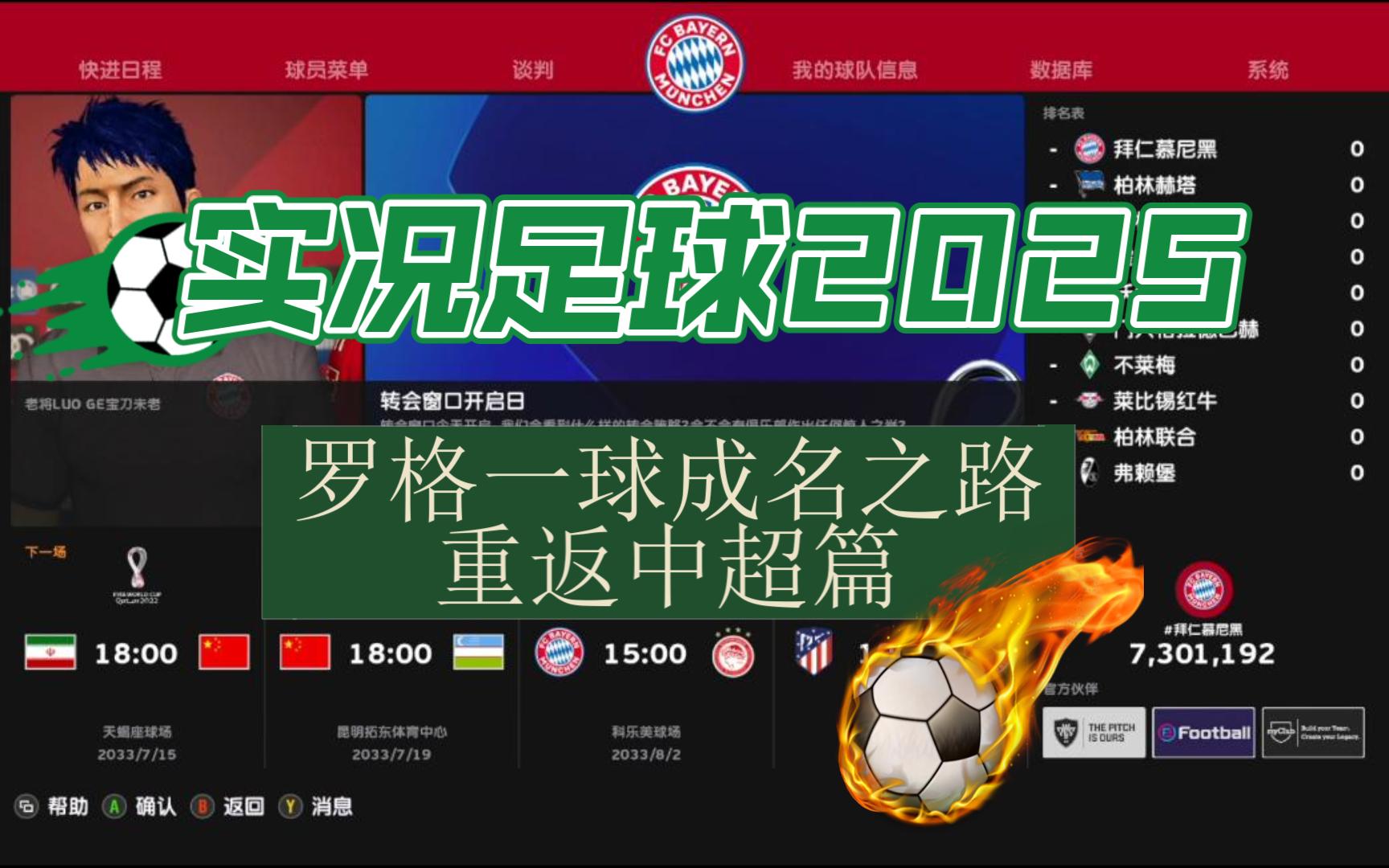 世界杯足球真播(足球世界杯直播平台)  第2张