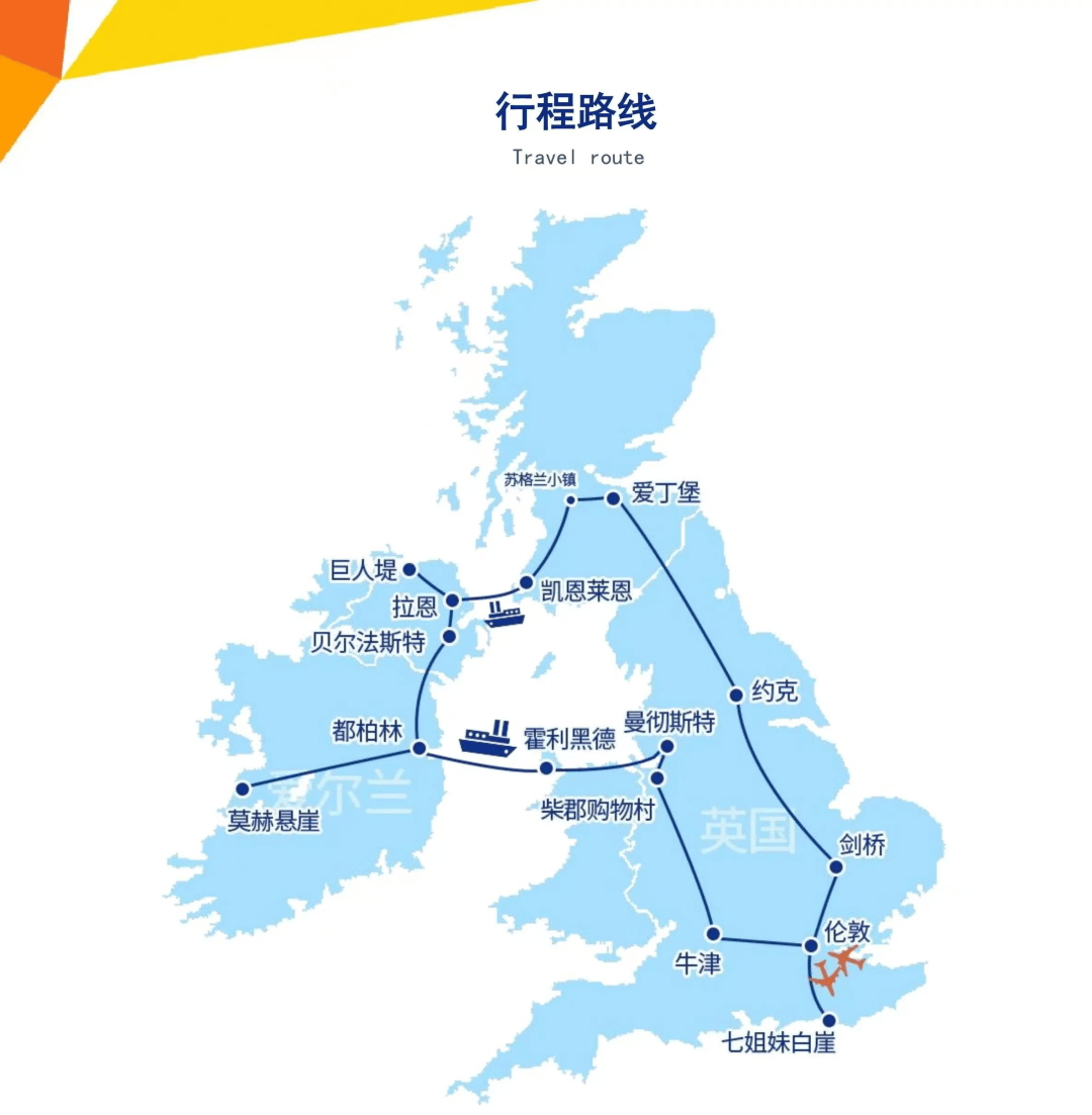伦敦足球俱乐部分布图(伦敦足球俱乐部分布图高清)  第2张