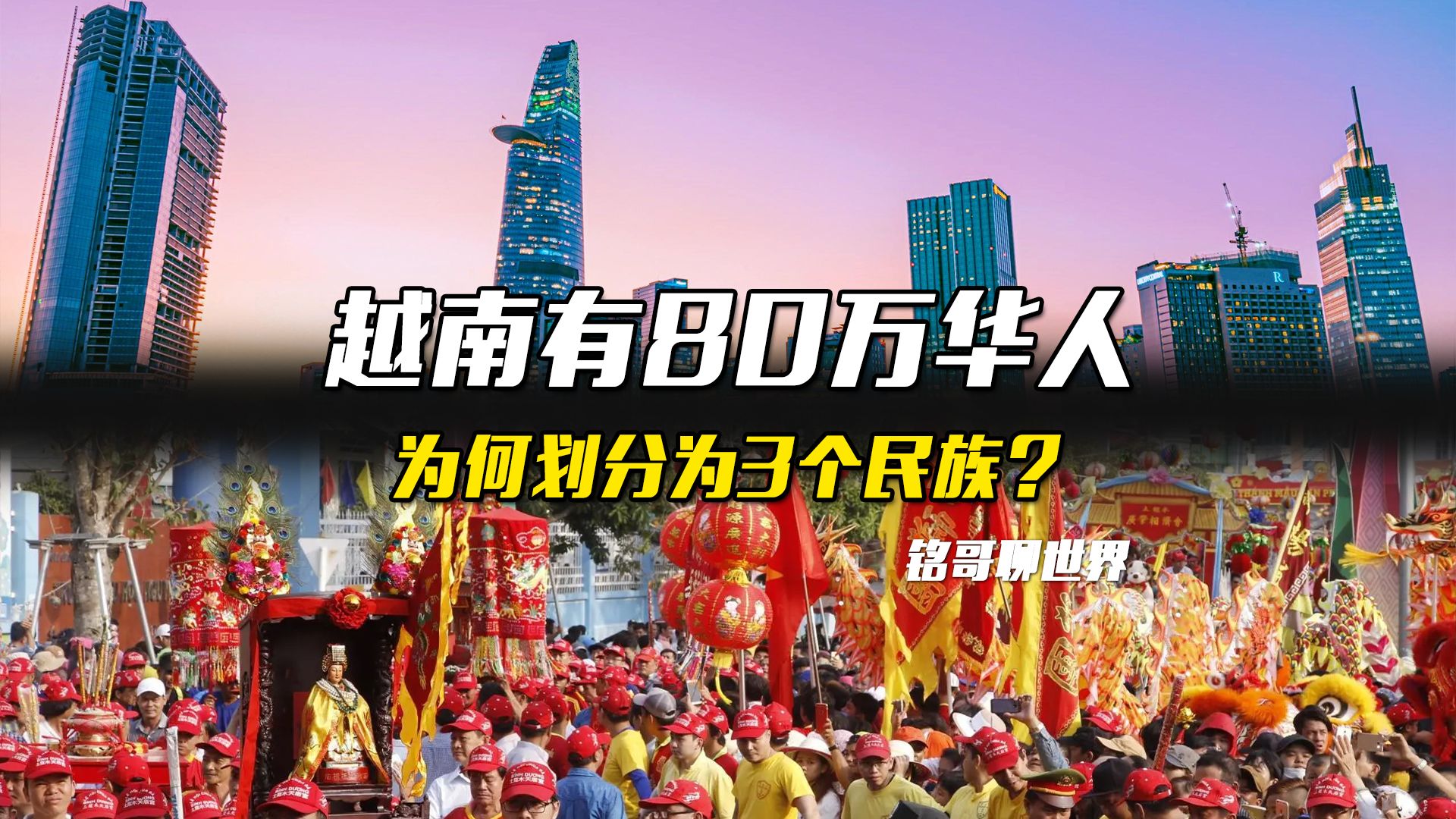 老挝VS中国香港(老挝和中国打过仗吗)  第2张