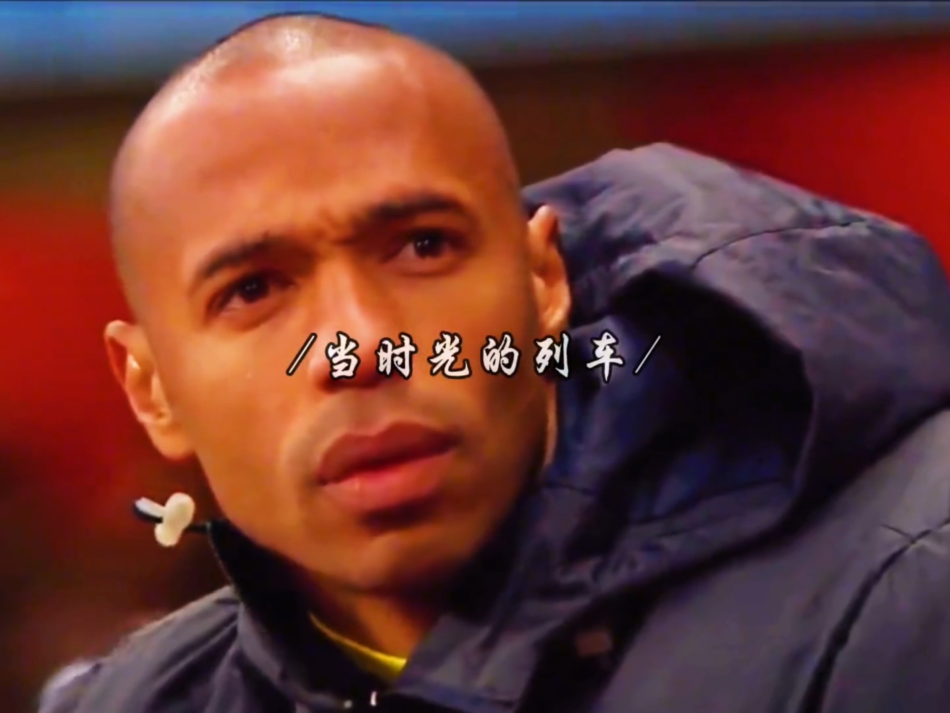包含享利天下足球的词条  第1张
