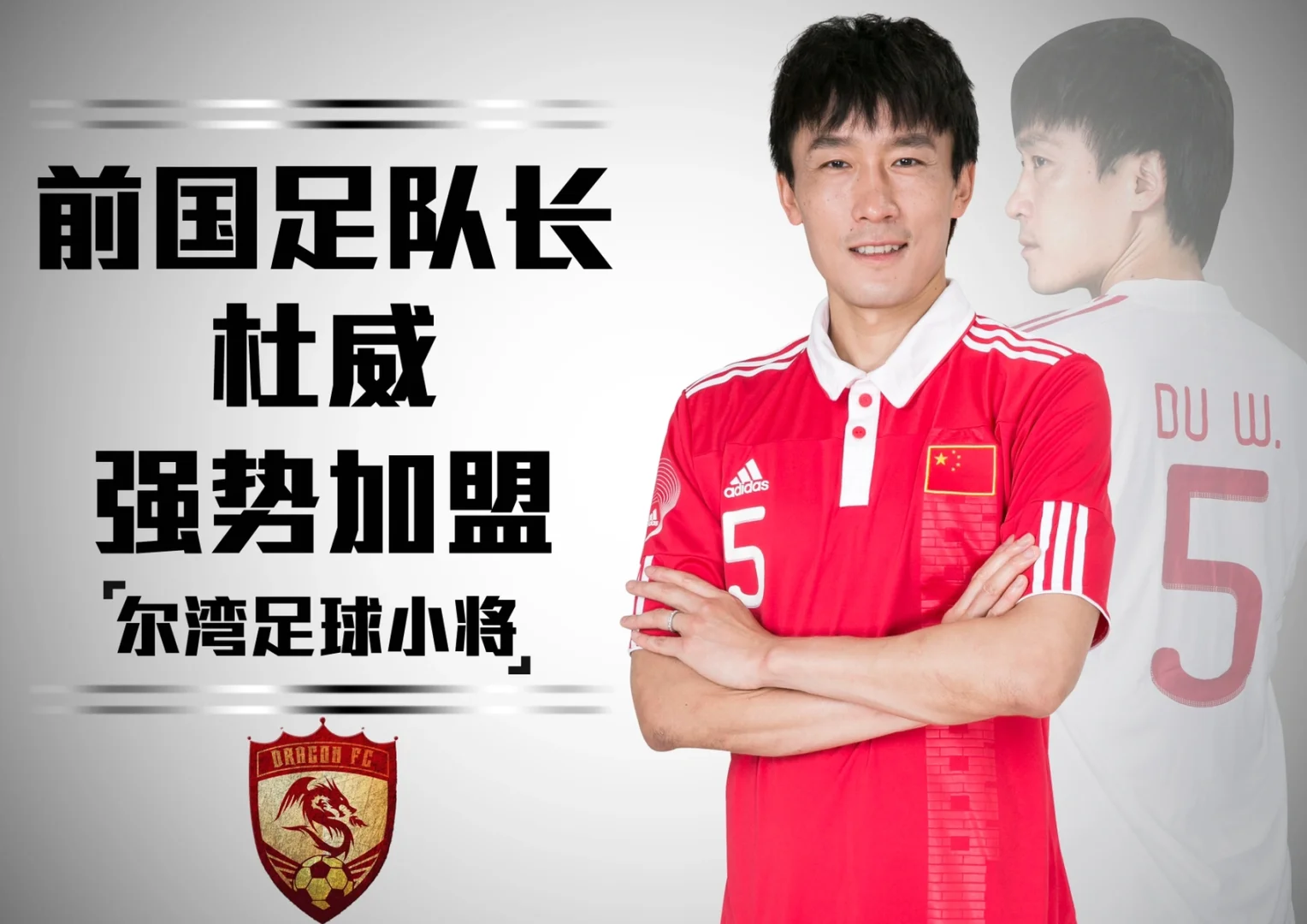 pes2013足球小将(pes2013经典球员排行)  第2张