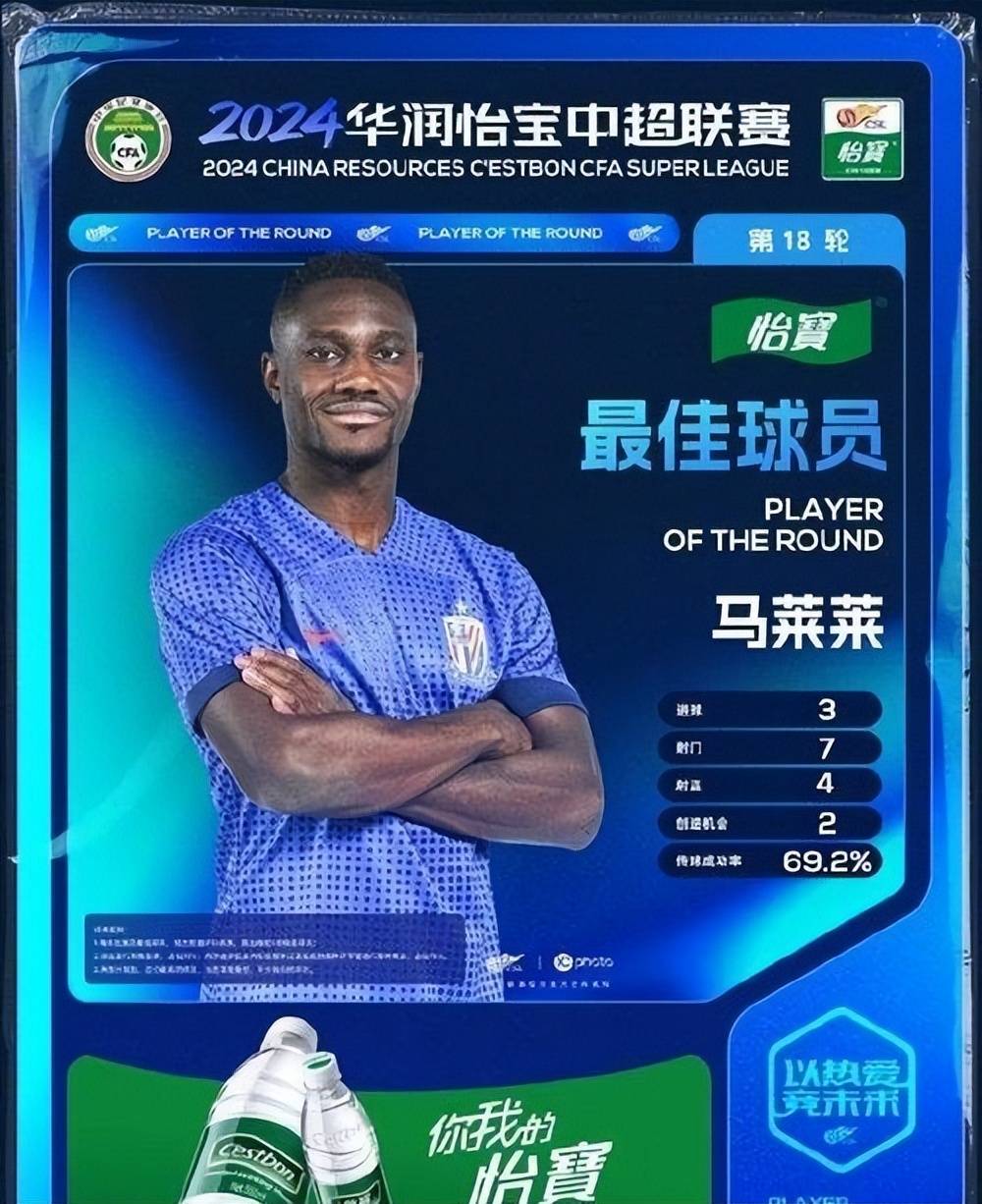 什么是足球外援(什么是足球外援呢)  第1张