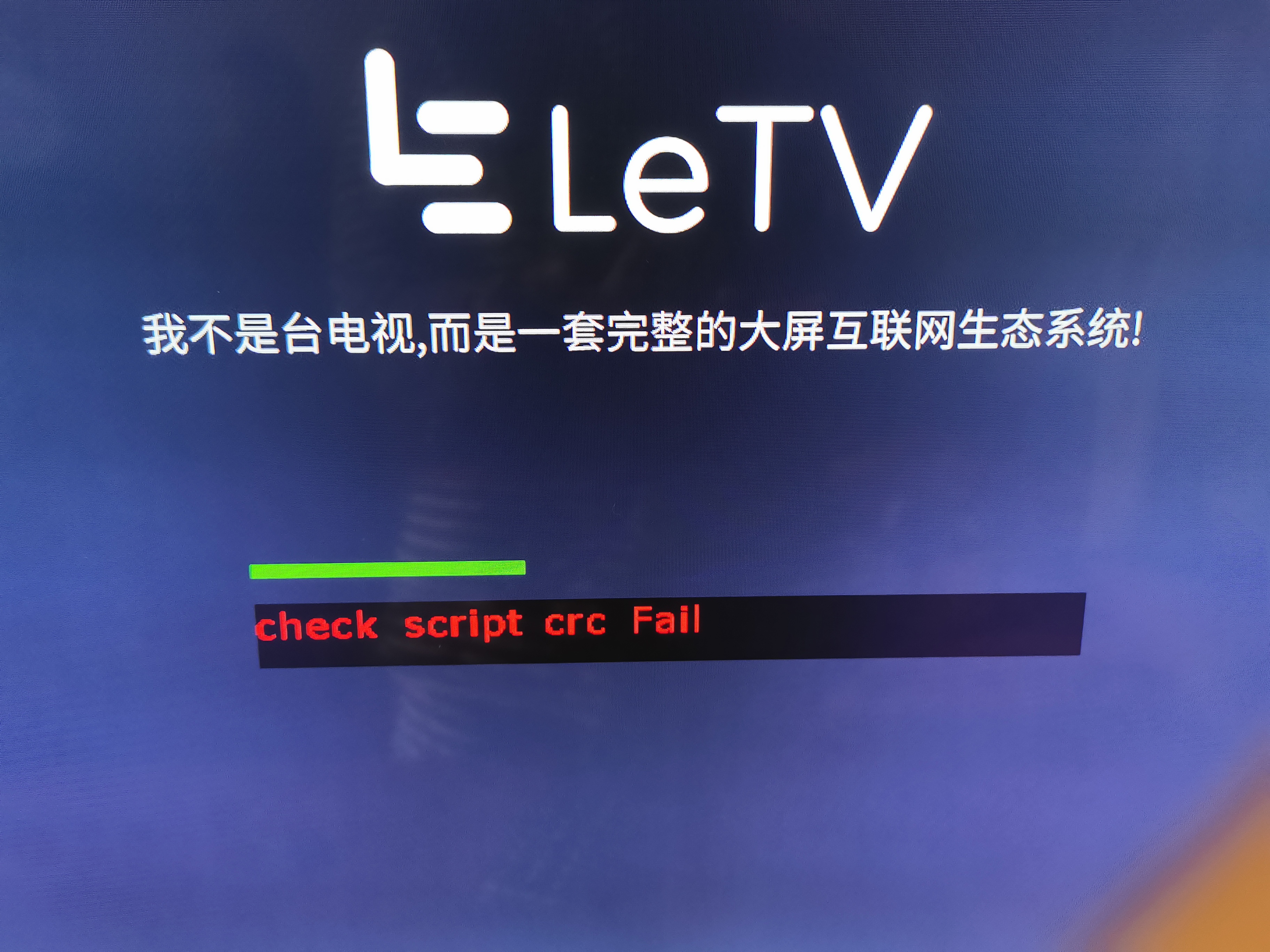 乐视电视实况足球(实况足球2021电视版)  第1张