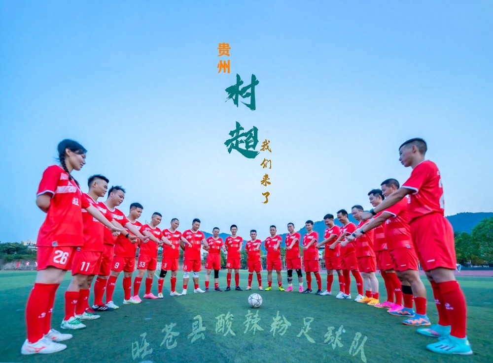 足球队粉多(足球的粉丝有多少)  第1张