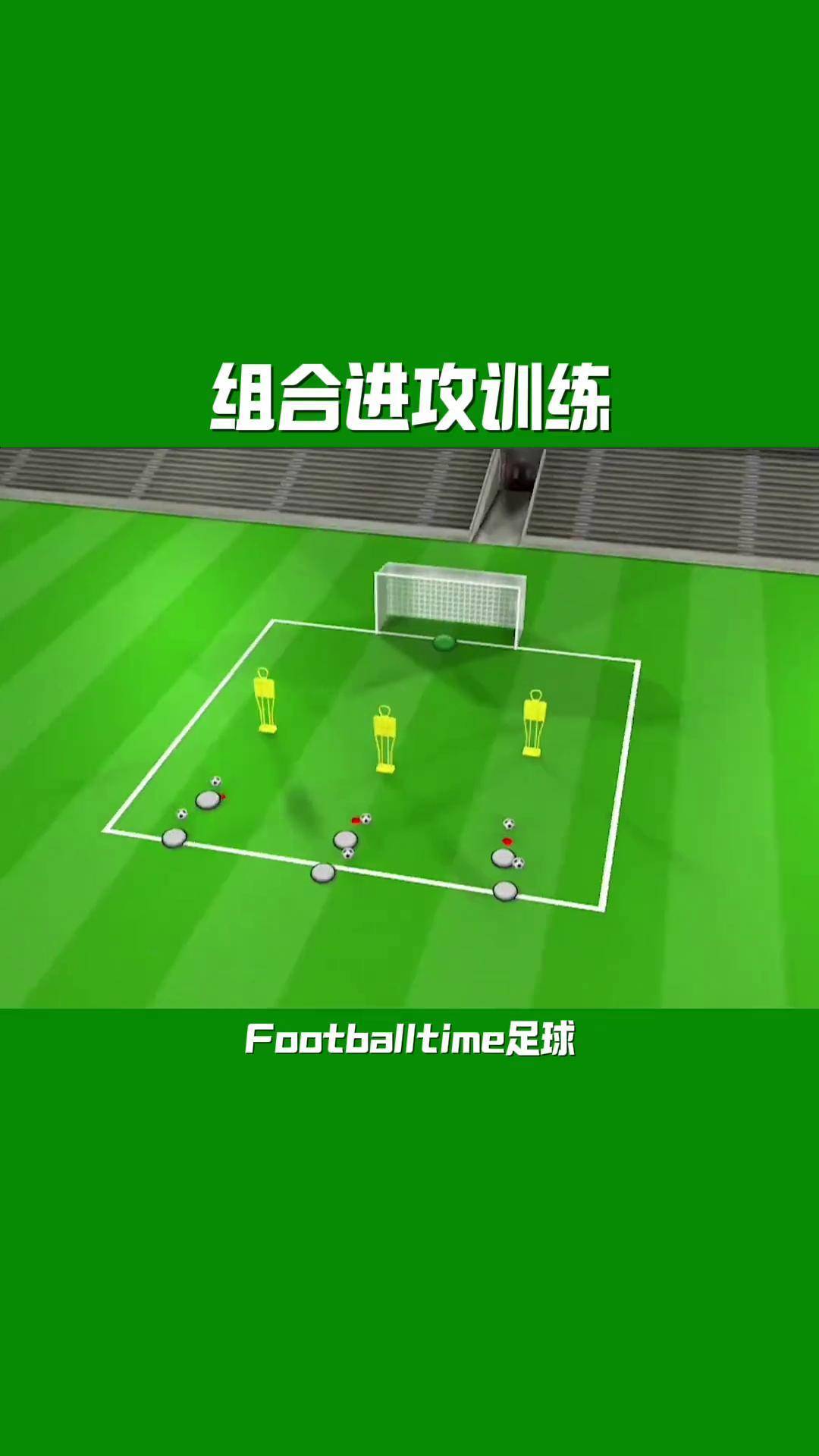 足球如何练习(足球怎样训练 *** )  第2张