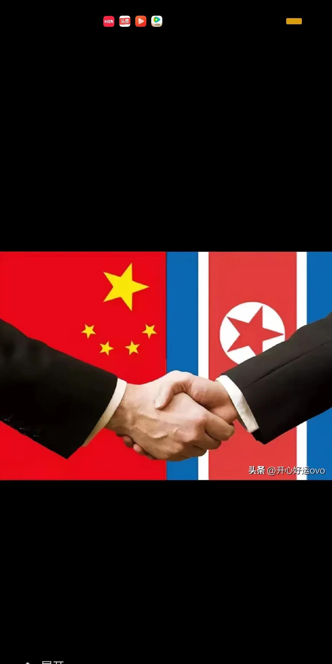 朝鲜vs印尼(朝鲜和印尼断交)  第1张