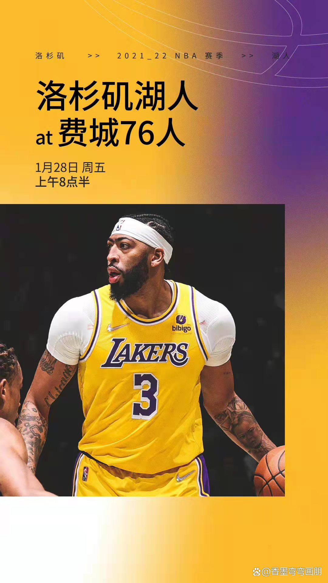 洛杉矶vs休斯顿直播(洛杉矶fcvs休斯顿迪纳摩)  第1张