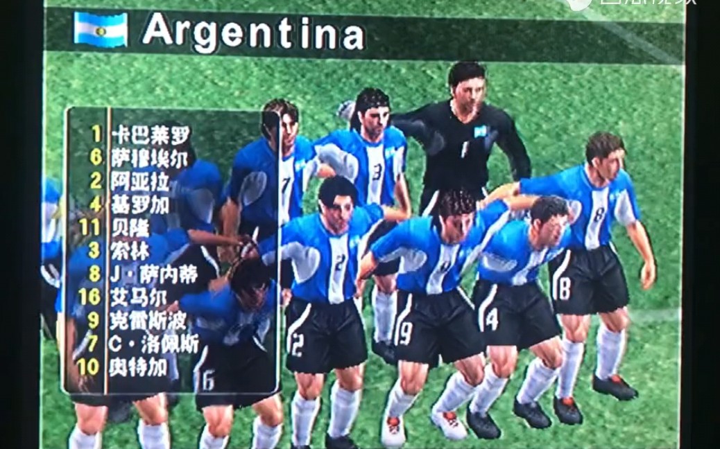 ps2实况足球2010(ps2实况足球2010怎么调中文)  第2张