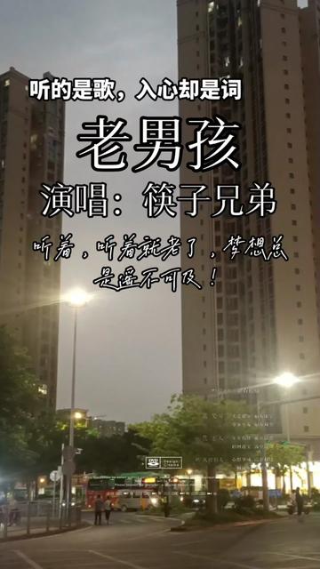 老男孩vs图(老男孩图解电影)  第2张