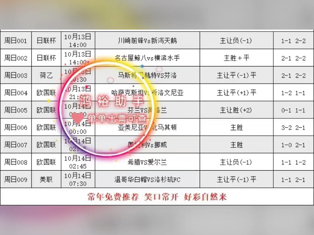 足球新浪比分(足球比分实时新浪)  第2张