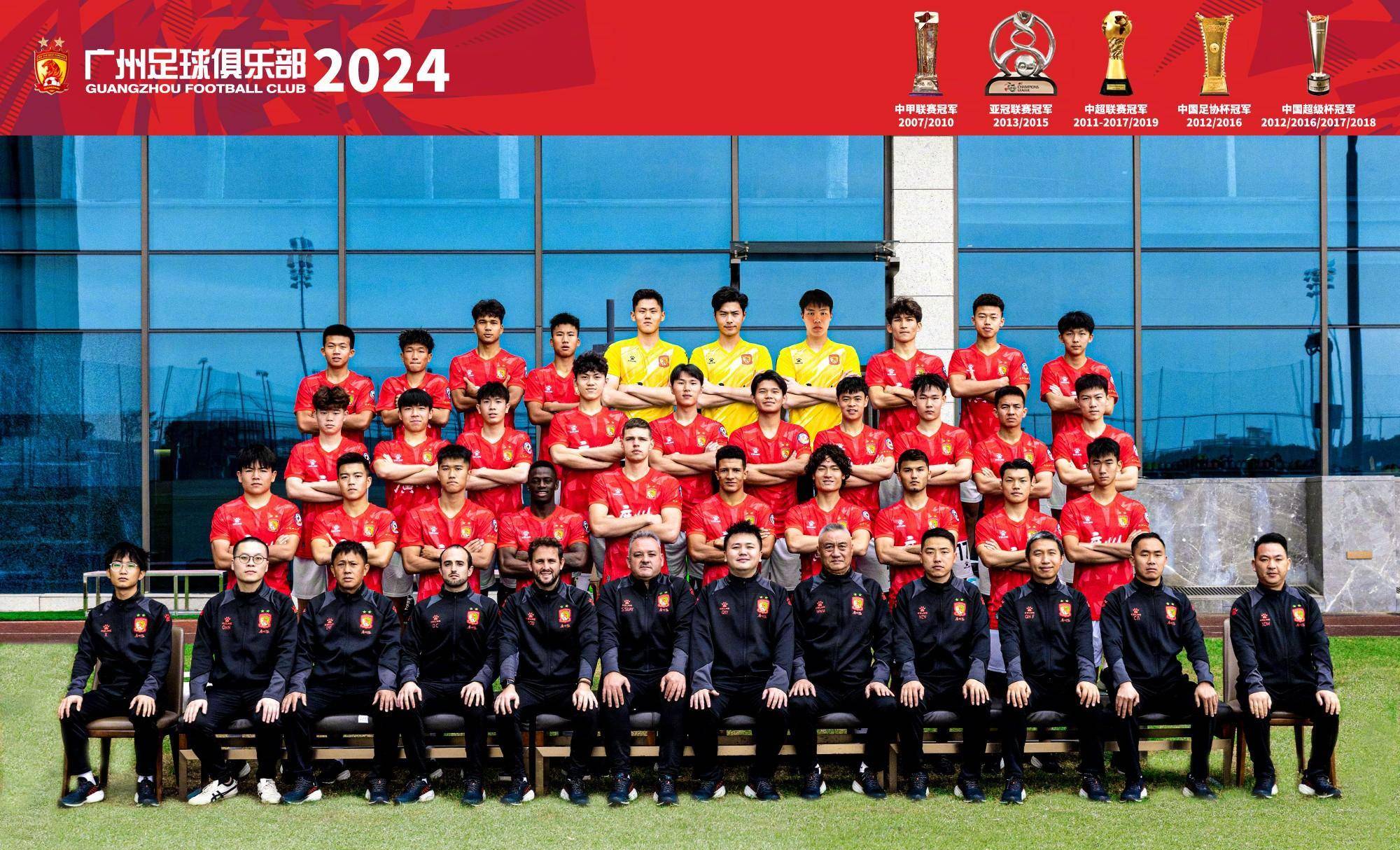 广州足球对骂(广州足球赛事2020)  第1张