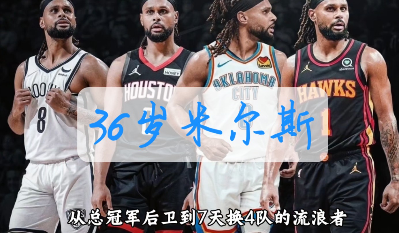 快船vs篮网分析(快船vs篮网2021数据)  第1张