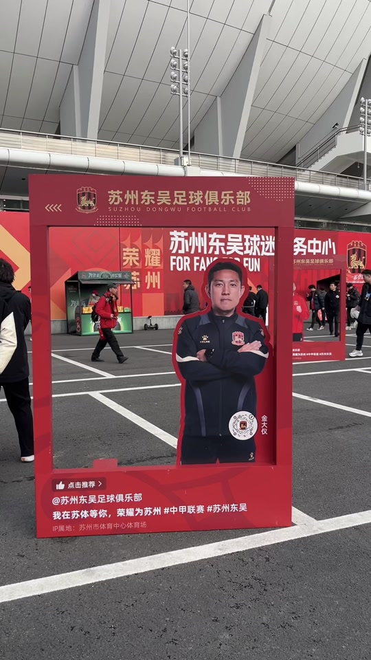 陕西vs苏州(陕西u19vs江苏u19)  第1张