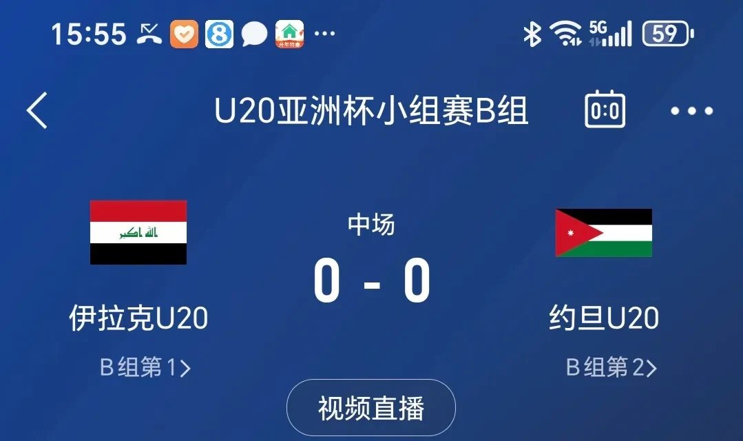 亚青赛泰国vs伊拉克(泰国与伊拉克的比赛预测)  第1张