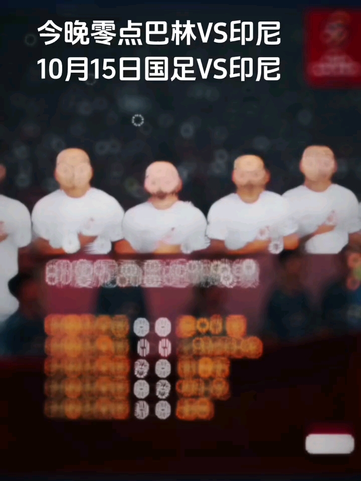 泰国vs印尼结果(泰国对印尼视频直播)  第1张