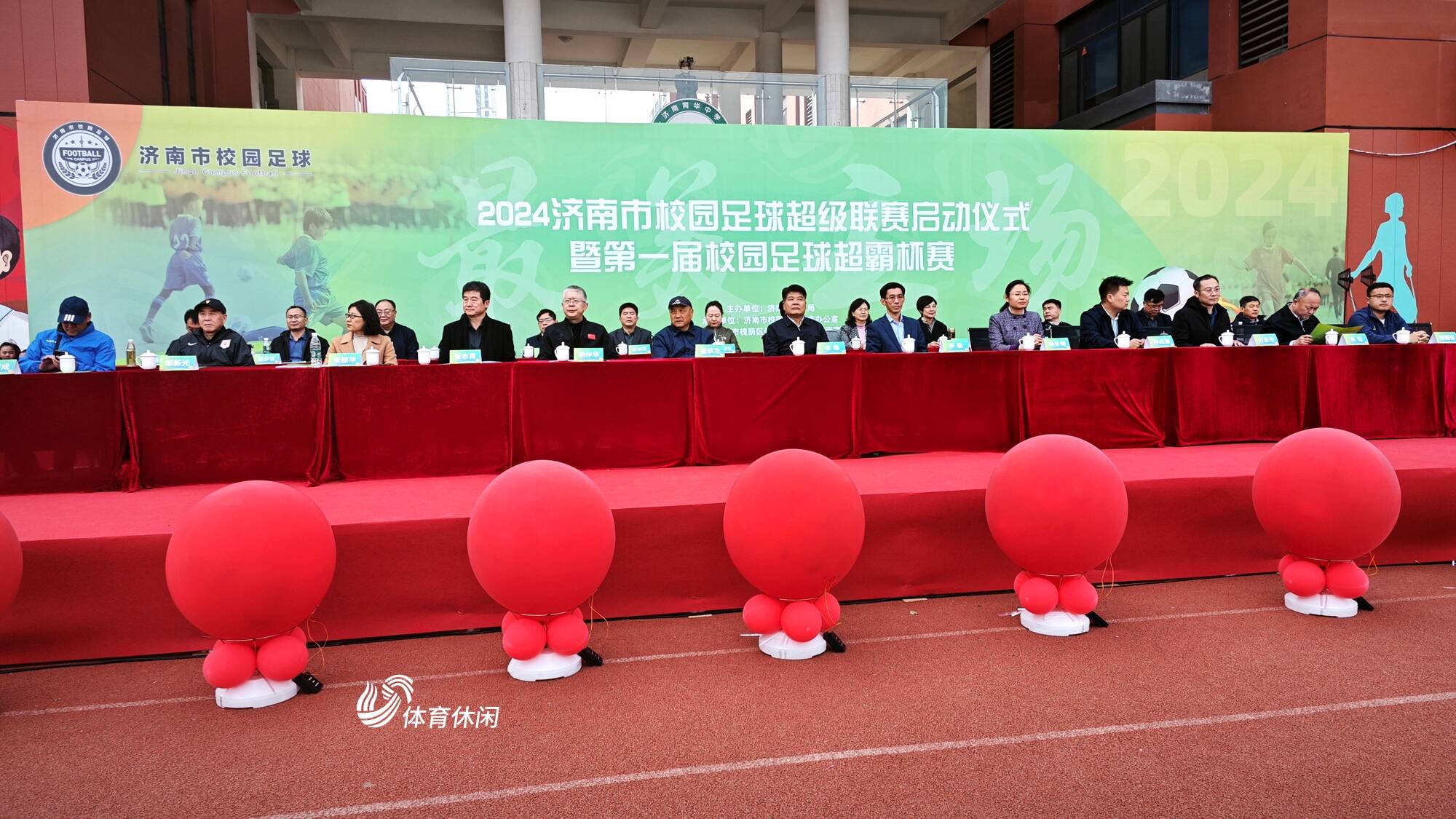 山东省足球运动协会(山东省足球运动协会会员名单)  第2张