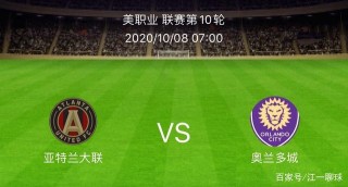 足球10VS10(足球比分网500 *** 网)