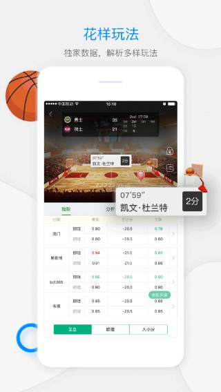 足球直播下载(足球直播下载ios)，足球直播下载iOS，轻松观看赛事