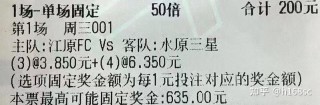 足球今日单关(足球今日单关推荐)，足球今日单关推荐，精选赛事，不容错过