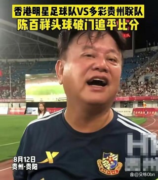 香港买足球(香港买足球票网站)