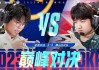 北京vs佛山精彩回放(4月18日北京vs广东)