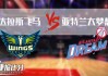 狂热vs梦想比分(狂热vs王牌比分预测)