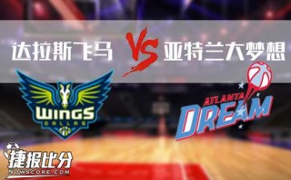 狂热vs梦想比分(狂热vs王牌比分预测)