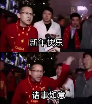 中超退钱哥(中超俱乐部赔钱)