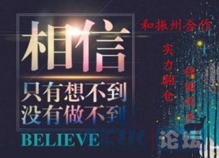 黄金万两足球吧(黄金万两足球论坛)