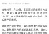 曼联足球俱乐部级别排名(曼联俱乐部名单)