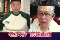 山西vs深圳比分(山西男篮对深圳男篮直播)