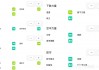 实况足球球类颜色排名规则(实况足球什么颜色球的球员更好)