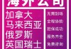 秘鲁vs新西兰视频(秘鲁vs新西兰视频回放)