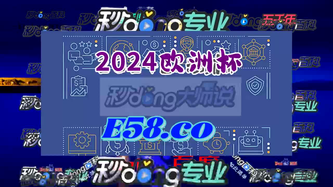 中国足球输赢比例排名(中国足球输赢比例排名表)  第2张